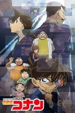 Dedektif Konan