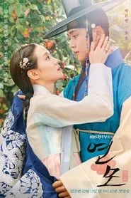 The King's Affection posteri