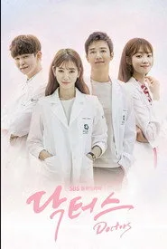 Doctors 1. sezon