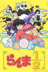 Ranma1/2 posteri