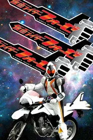 Kamen Rider 22. sezon