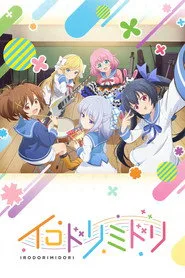 Irodorimidori posteri