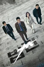 Payback: Money and Power 1. sezon