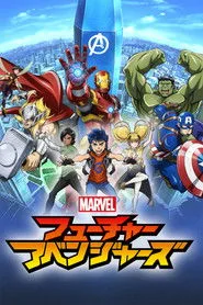 Marvel's Future Avengers posteri
