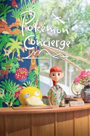 Pokémon Konsiyerj 1. sezon