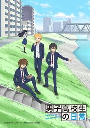 Daily Lives of High School Boys 1. sezon