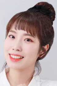 유지연