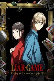 LIAR GAME posteri