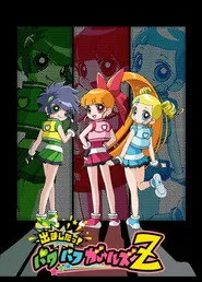 Powerpuff Girls Z 1. sezon