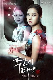 Master's Sun 1. sezon