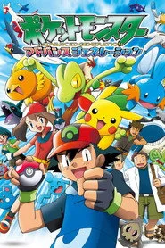 Pokemon 6. sezon