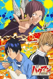 Bakuman 3. sezon