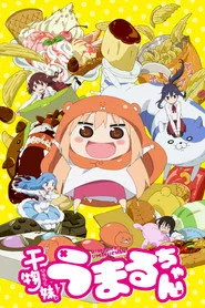 Himouto! Umaru-chan 1. sezon