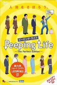 Peeping Life 1. sezon