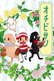 The Diary of Ochibi 1. sezon