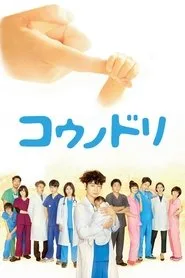 Dr. Storks posteri