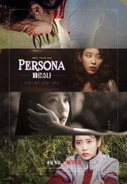 Persona 1. sezon