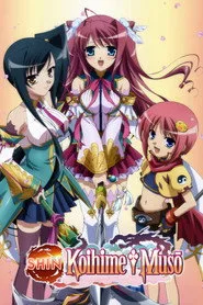 Koihime Musou 2. sezon