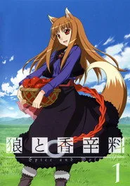 Spice and Wolf 1. sezon