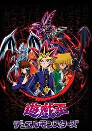 Yu-Gi-Oh! Duel Monsters 1. sezon
