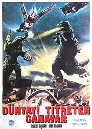 Godzilla vs. Megalon posteri