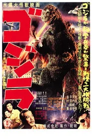 Godzilla posteri