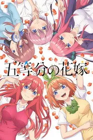 5-toubun no Hanayome 1. sezon