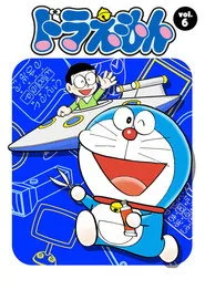 Doraemon 6. sezon