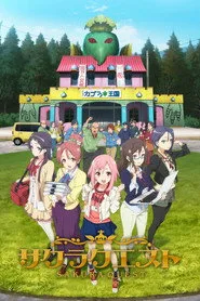 Sakura Quest 1. sezon