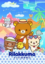 Rilakkuma 1. sezon