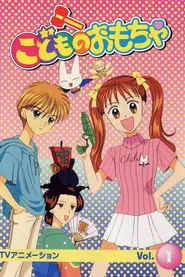 Kodocha 1. sezon