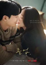 The Midnight Romance in Hagwon posteri