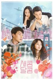 Sweet & Sour posteri
