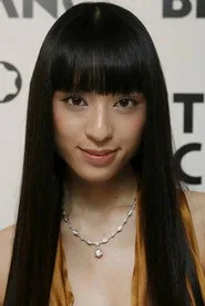 Çiaki Kuriyama