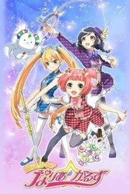 Mahou Shoujo? Naria Girls 1. sezon
