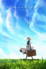 Violet Evergarden posteri