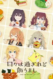 Food for the Soul posteri