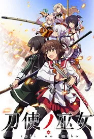 Katana Maidens: Toji no Miko 1. sezon