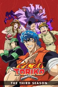 Toriko 3. sezon