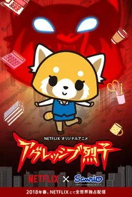 Aggretsuko posteri