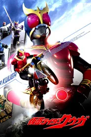 Kamen Rider 10. sezon