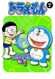 Doraemon 4. sezon