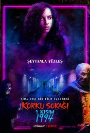 Korku Sokağı 1. Kısım: 1994 posteri