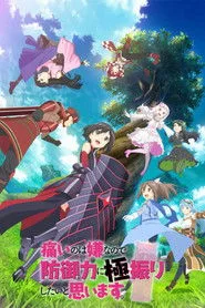 Itai no wa Iya nano de Bougyoryoku ni Kyokufuri Shitai to Omoimasu 1. sezon