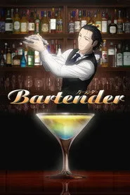 Bartender 1. sezon