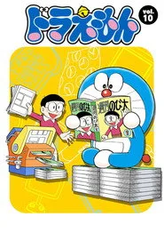 Doraemon 10. sezon