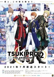 TSUKIPRO THE ANIMATION 2. sezon