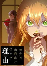 Why Raeliana Ended Up at the Duke's Mansion 1. sezon
