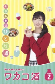 Wakako Zake 2. sezon