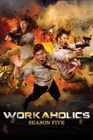 Workaholics 5. sezon